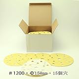 板金・木工用やすり /00377 ＃1200・ランダムアクションサンダー用150mm/マジック付/サンディングペーパー・100枚組