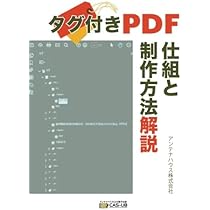 【一点限定送料無料】洋書『Complexity Explained』 PDF構造解説 | John Whitington, 村上 雅章 |本 | 通販 | Amazon