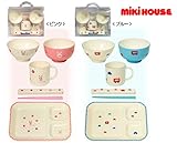 ミキハウス【クリアケース付】車いっぱい＆うさこ☆食器セット 16-7022-842 (ピンク（Col-08）)