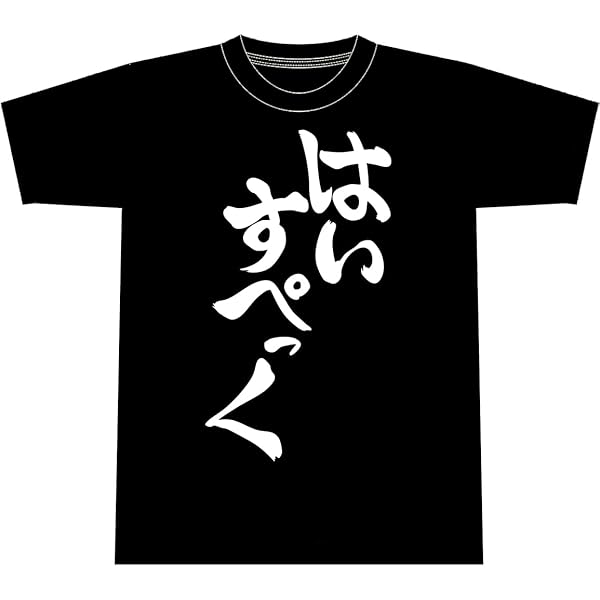 Amazon.co.jp: [フロントウイング] 『グリザイアの果実』「睡眠の重要