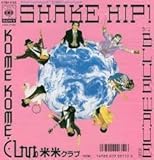 SHAKE HIP! （アナログ7”）