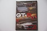 GT-R SELECTION VOL.1