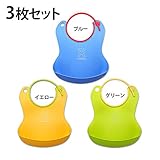 お食事エプロン スタイ(よだれかけ スタイ/スーパービブ/袖なし/保育園/女の子/男の子）防水 食事 エプロン スタイ シリコンスタイ よだれかけ スタイ ビブ よだれカバー かわいい (3枚セット（