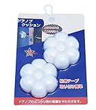 イマージ ドアノブクッション 2個入り