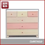 マイン チェスト 90cm 4段