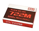 MAX ステープル 722M ミニ箱 2000本入