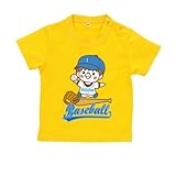 BabyChips ちいさな野球選手(男の子)(名入れ半袖ベビーTシャツ) 110 デイジー