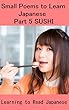 Small Poems to Learn Japanese: Part 5 SUSHI: Learning to Read Japanese: Hiragana