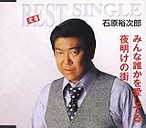 �݂�ȒN���������Ă�