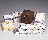 昭和の名僧 (CD12枚組) (<CD>)