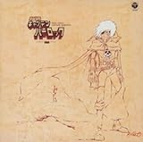 �F���C���L���v�e���n�[���b�N �T���g��