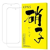 KPNS 【2枚入り】DIGNO BX2 A101KC ガラスフィルム (2枚) 国産硝子素材製 BX2 強化ガラス A101KC 保護 フィルム