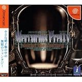 メルクリウスプリティ end of the centu