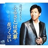 �ӂ邳�Ƃ͓V��