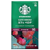 スターバックス コーヒー 粉 カフェ ベロナ 140g,袋,レギュラーコーヒー,ダークロースト