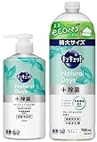 キュキュット Ｎａｔｕｒａｌ Ｄａｙｓ＋除菌 ヴァーベナ＆シトラスの香り ポンプ ４８０ｍｌ+ つめかえ用 ７００ml【セット買い】