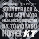 KT Original Motion Picture Soundtrack