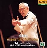 マーラー:交響曲第2番