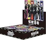 【PRパック3BOXごとに１袋プレゼント】ヴァイス シュヴァルツ ブースターパック 怪獣8号 BOX 24BOX購入にてカートン出荷
