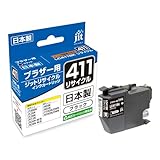 ブラザー brother LC411BK ブラック対応 ジットリサイクルインクカートリッジ