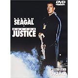 アウト・フォー・ジャスティス [DVD]