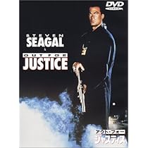 Amazon.co.jp: 刑事ニコ 法の死角 [Blu-ray] : スティーヴン・セガール