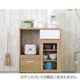 【キッチン収納】CARO（カロ）　70カウンター/ＧＡＬＴ/ガルト