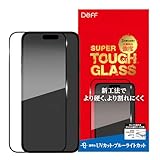 Deff ディーフ iPhone16用 ガラスフィルム 保護 フィルム 全面保護 UVカット ブルーライトカット SUPERTOUGH (6.9inch ProMax)