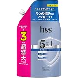 h&s 5in1 シャンプー 850g [3 個分] 詰替 特大クールクレンズ エイチアンドエス