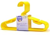 ベビーザらス限定　ベビーハンガー10本セット (イエロー )