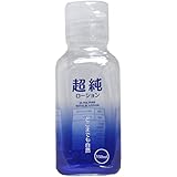 【美浜卸売-ORS4A01】超純ローション ウルトラピュア １５０ｍＬ×3個セット