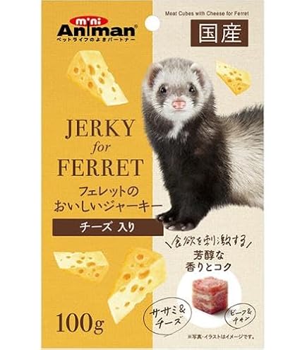 Amazon | フェレットのおいしいジャーキー おいしいササミ フェレット