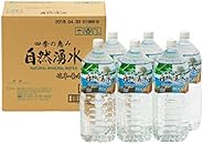 四季の恵み 自然湧水 岐阜・養老×12本
