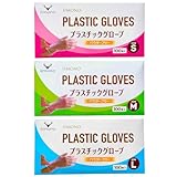 [厳選ｉｉｍｏｎｏ] プラスチック手袋 粉なし 2000枚 S/M/L PVCグローブ PVC手袋 使い捨て手袋 プラスチックグローブ パウダーフリー ビニール手袋 ぴったりフィット 使い切り手袋 デイサービス 介護用手袋 (100枚×20箱, Mサイズ)