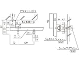 新協和 一般面格子 SKS-2020-900x1200 ブロンズ