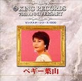 �r�b�O�X�^�[�V���[�Y1500/�L���O�n��70���N�L�O