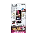 iPhone12/iPhone12 Pro ガラスフィルム ケース干渉しにくい スーパークリア LP-IM20FGD