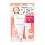 [アベンヌ] 薬用ハンドクリーム ラージ P12Bキャンペーンセット(医薬部外品) ＊＊ 102g＋10g