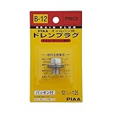 PIAA(ピア) オイルパン用 ドレンプラグ 純正対応補修部品 (純正品番:90341-12026) ボルトサイズ:12mm×1.25mm 1個入 [トヨタ/ダイハツ車用] パッキン付き B12