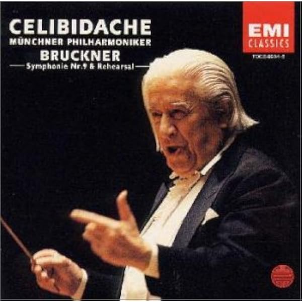 Amazon.co.jp: ブルックナー:交響曲第8番: ミュージック
