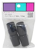 WAKI パイプキャップ 丸型 16mm 4個入り 黒 GT-052