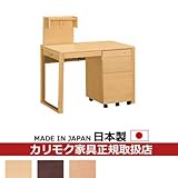 カリモク　学習机・デスク/　デスクセット　幅100cm　【エテルナ】 カラー:NF)アーバンクリーム