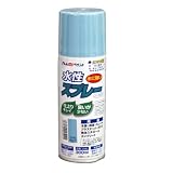アトムハウスペイント 水性スプレー 300ML うす空