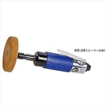 空研　ストレートグラインダー　KG-25　軸径6mm