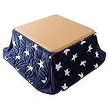 ナイスデイ こたつ 2点セット 正方形 約 80×80ｃｍ 【2秒で暖まる！600Wハロゲンヒーター】【MHU-601E】 家具調 こたつ と mofua 省スペース こたつ掛け布団 2点セット 手元コントローラー 星柄 ネイビー 6050