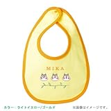 BabyChips リス(名入れベビースタイ) FREE ライトイエロー/ゴールド