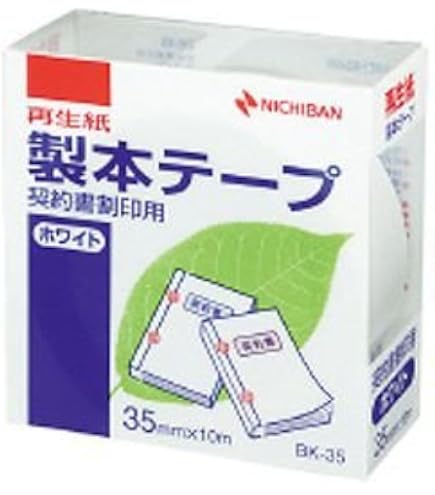 Amazon.co.jp: （まとめ） ニチバン 製本テープ＜再生紙＞ 35mm×10m