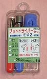 PROAM ナットドライバ―セット PA-015
