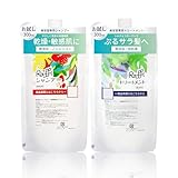 Raffi(ラフィー) 美容室専売品 シャンプー 無添加 敏感肌用 低刺激 ノンシリコン オーガニック 大容量 詰替え用 頭皮ケア ボリュームアップ 男女共用 フケ くせ毛 うねり (シャンプー・トリートメントセット各300ml)