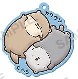 【ラッコとカワウソ】なんでもいきもの ぷっくりラバスト